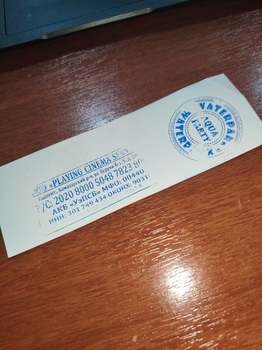 Продам 4 билета в аква парк не дорого 1 шт 90 000
