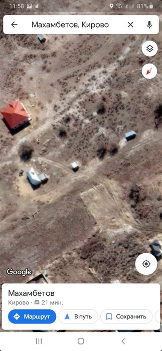 Продаётся участок