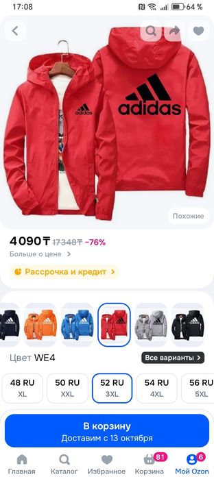 Плащ куртка новая