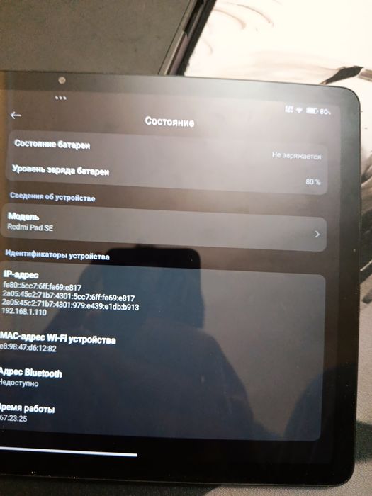 Планшет Redmi padSe