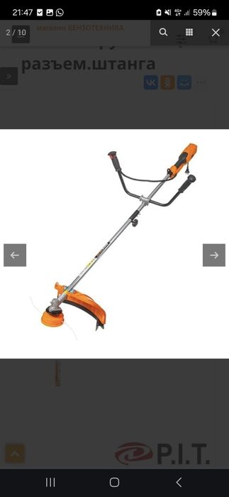 Продается на запчасти