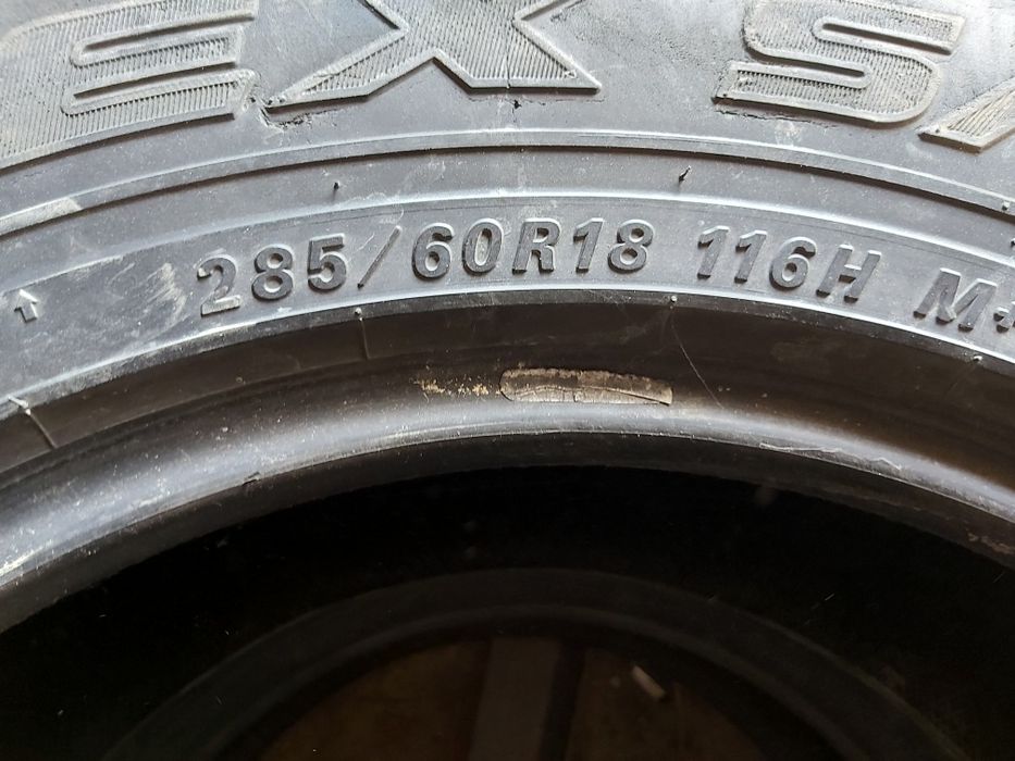 Продам шины летние