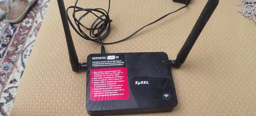 Маршрутизаторы для интернета