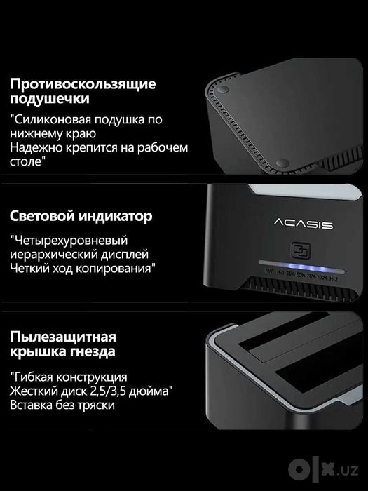 ACASIS EC-6104 Air-док станция для жестких дисков 2,5/3,5 SATA SSD/HDD
