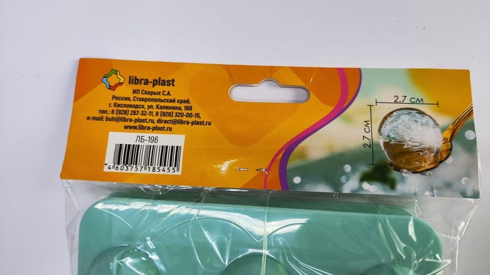 Формы для льда (50шт)