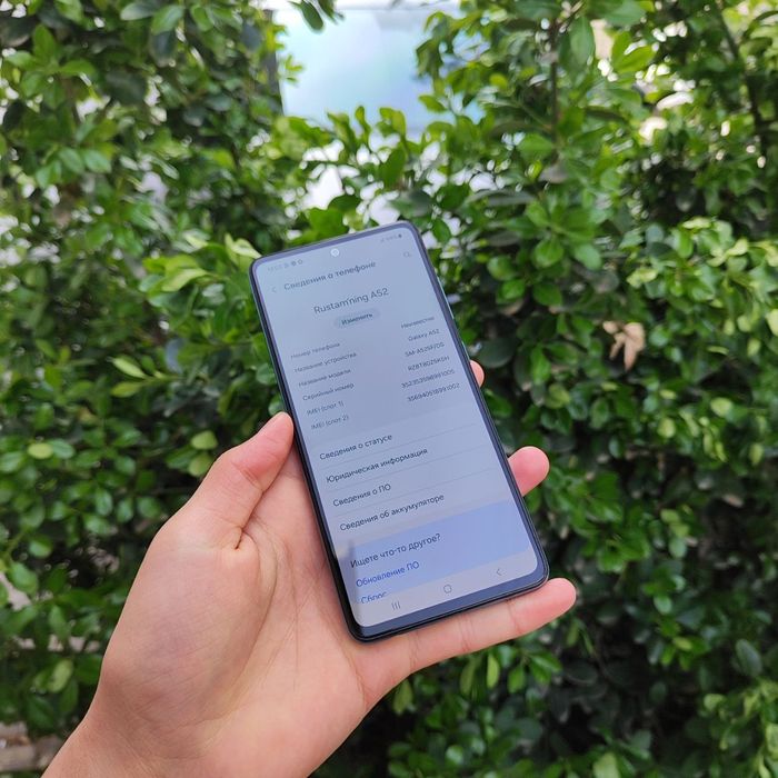 Samsung A52 dastavka bor