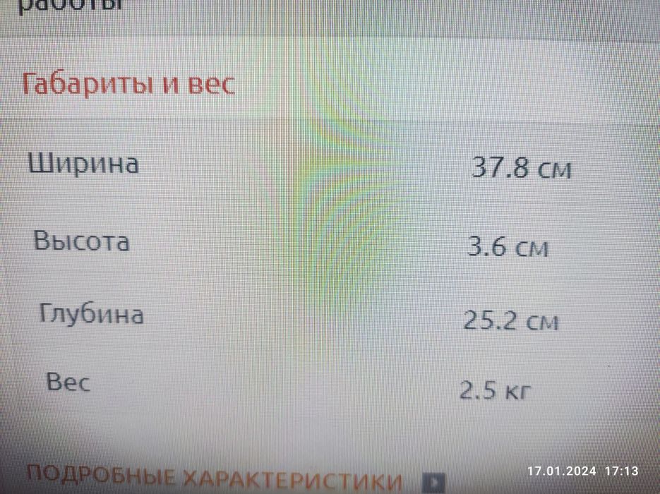 Ноутбук Fujitsu Lifebook AH531