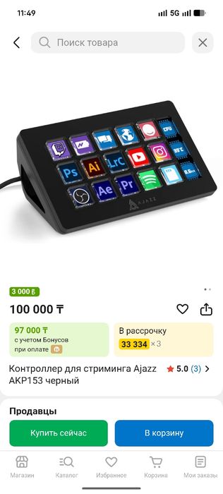 Микрофон fifine и аудиокарта fifine для стримеров