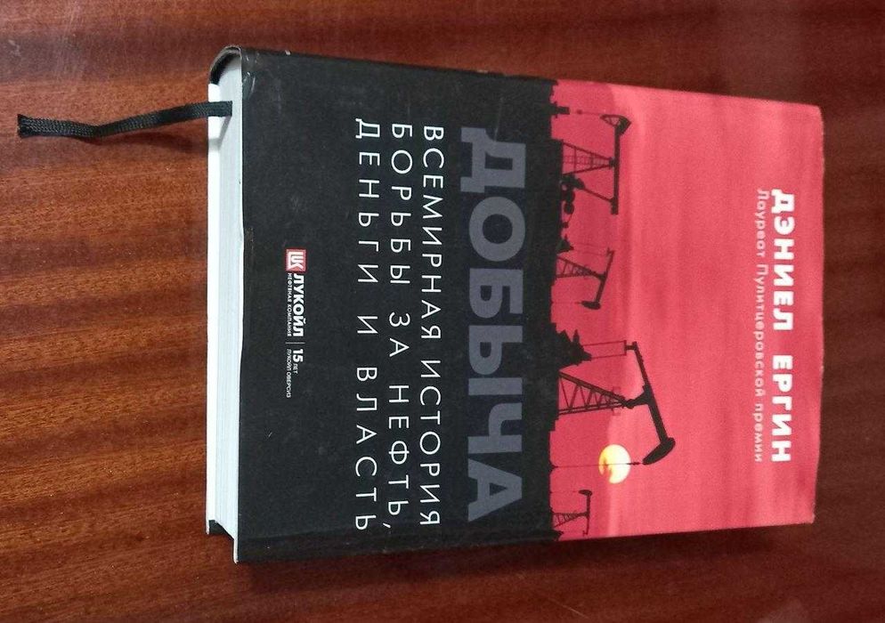 Специальная литература - Нефть и газ. ЭХЗ. ТБ.