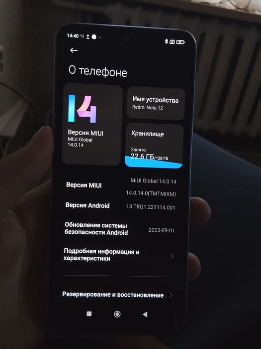 Продам отличный телефон redmi note 12