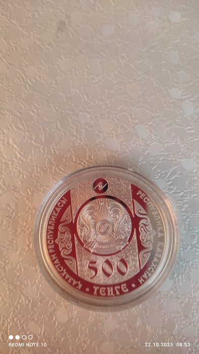 Продается подарочная монета.