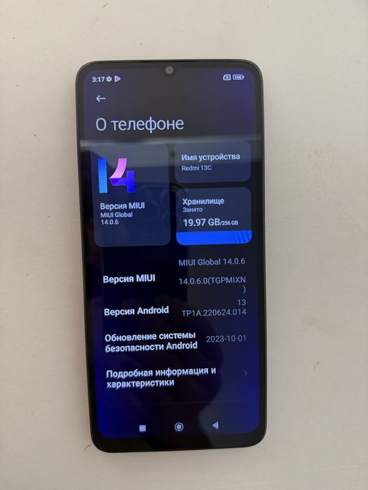4телефона от 17к. До 33к. Окончательно.