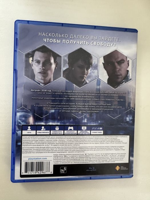 Ps5 CyberPunk GoDofWar PS4 Detroit PS4