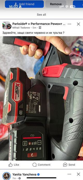 Продавам Сеат Леон 1П / Seat Leon 1P - на части