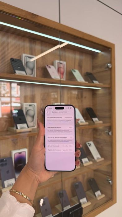 Iphone 17 Pro 256gb Цп 144 кт:606052