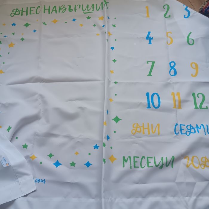 Платно с месеци на дете