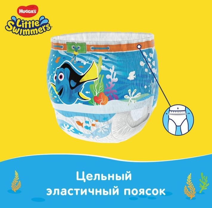 Подгузники для плавания 3-4, 7-15 кг - 5000 тг