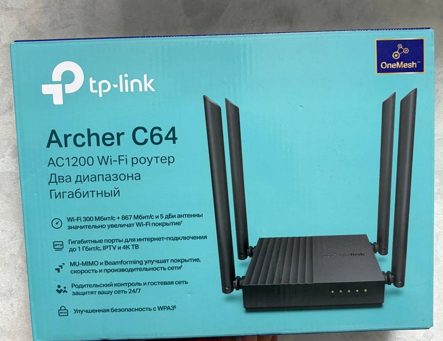 Wi-Fi роутер Tp-link Archer C64 Двухдиапазонный Гигабитный роутер.