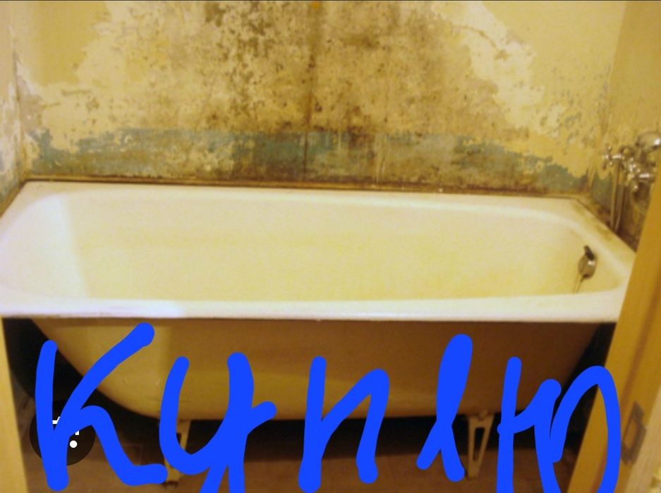 Чугунная ванна принимаю