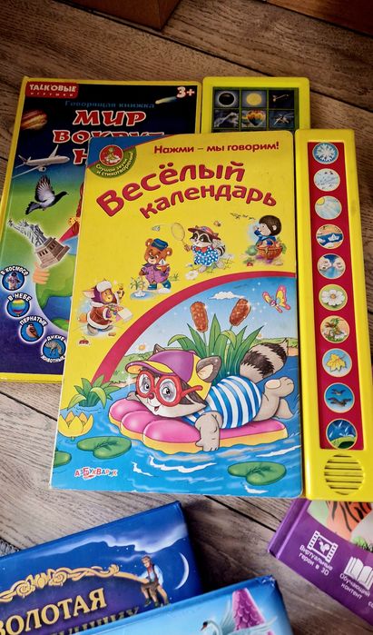 Детские книги, сказки, энциклопедии