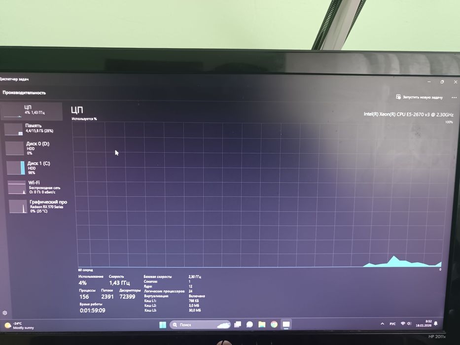 Продам или обменяю компьютер