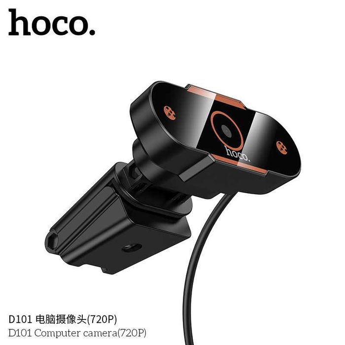 Hoco D101 Компьютерная HD веб-камера 720P с микрофоном шумоподавления