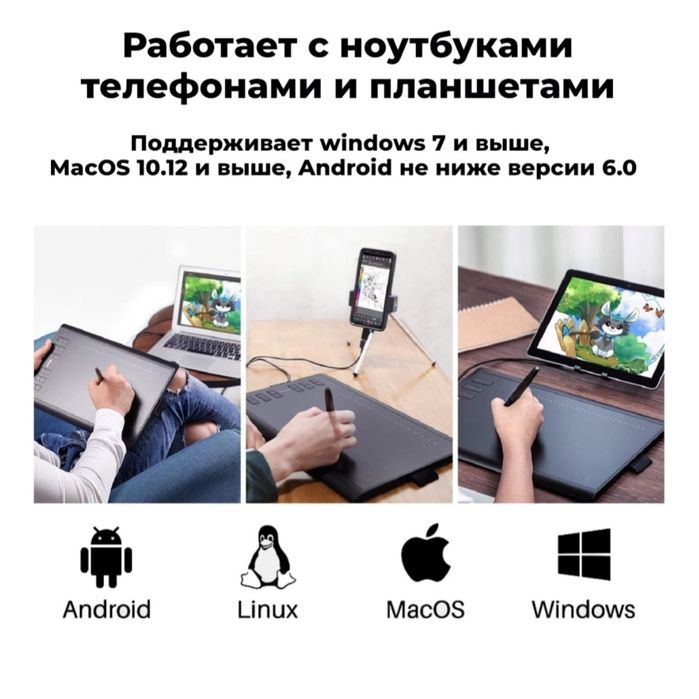 Планшет для рисования HUION H1060P