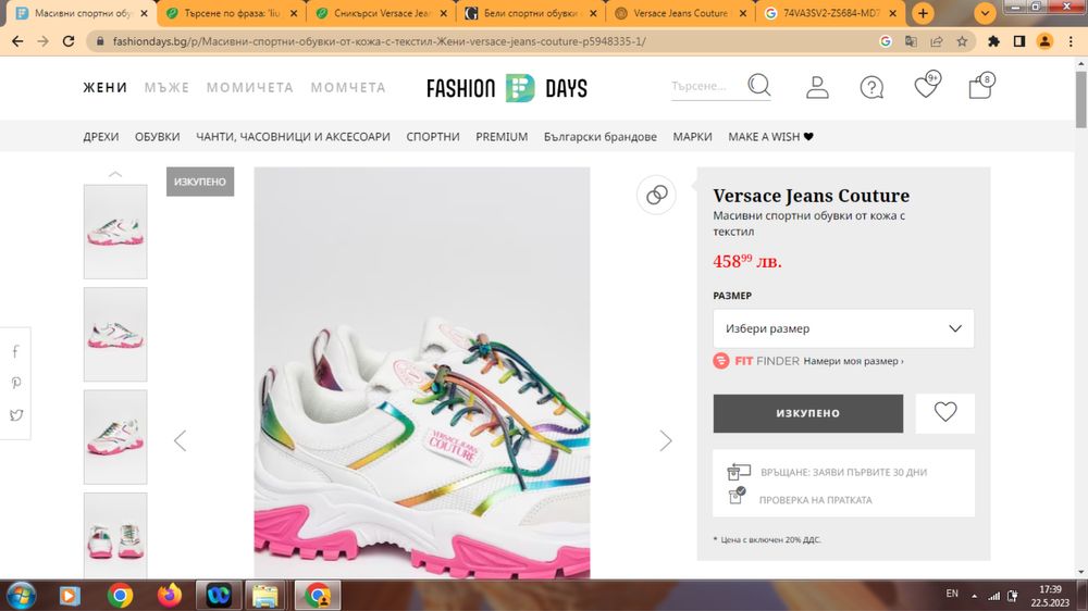 VERSACE jeans couture бели сникърси маратонки