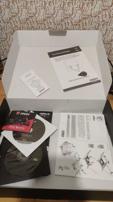 Комплект AM4 MSI B450 + Ryzen 3 1200 + 8GB DDR4 + RX 570 4GB