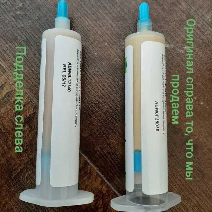 Лучший препарат от тараканов Адвион доставка бесплатная полный комплек