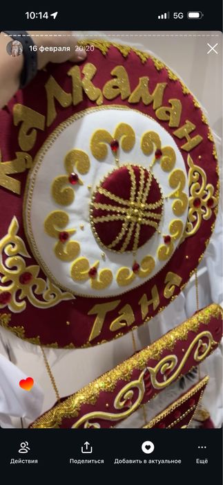 Продам тумар для дома