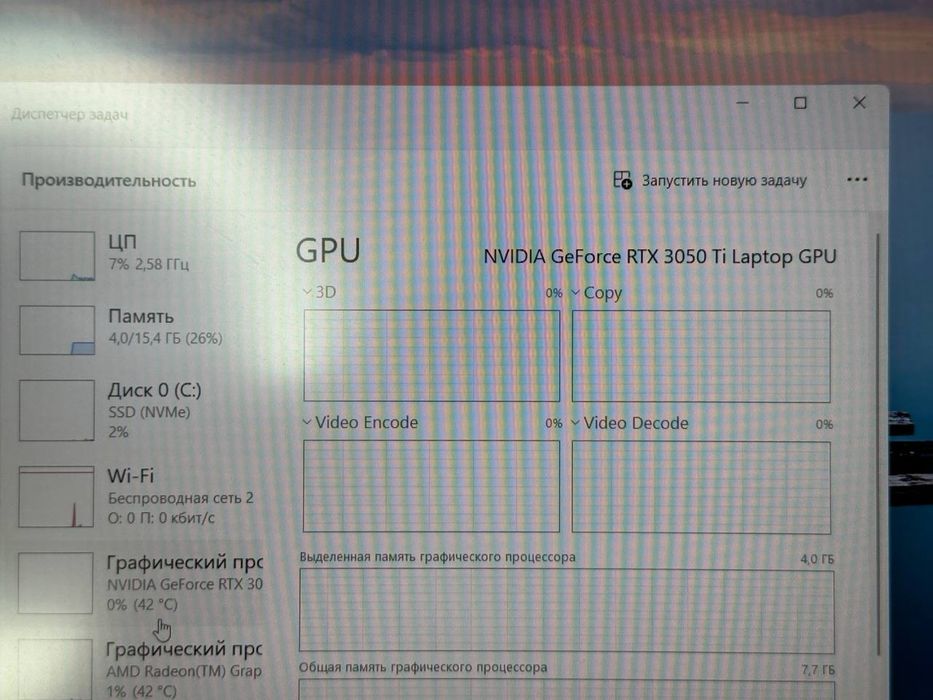 Asus ROG STRIX G513  AMD Ryzen 7-4800H