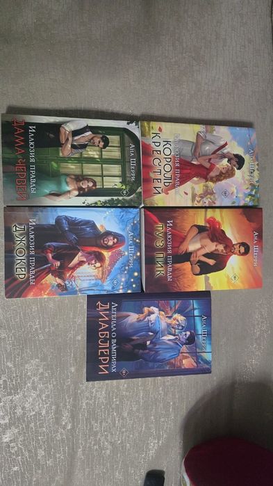 Продам книги новые очень интересные