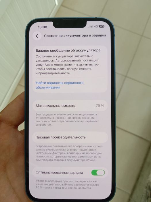 Продам iPhone 13 128 ГБ айфон 13