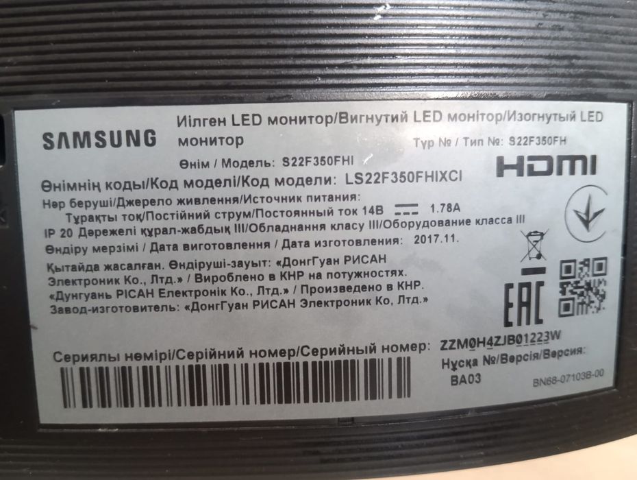 Монитор Samsung S22F350FHI