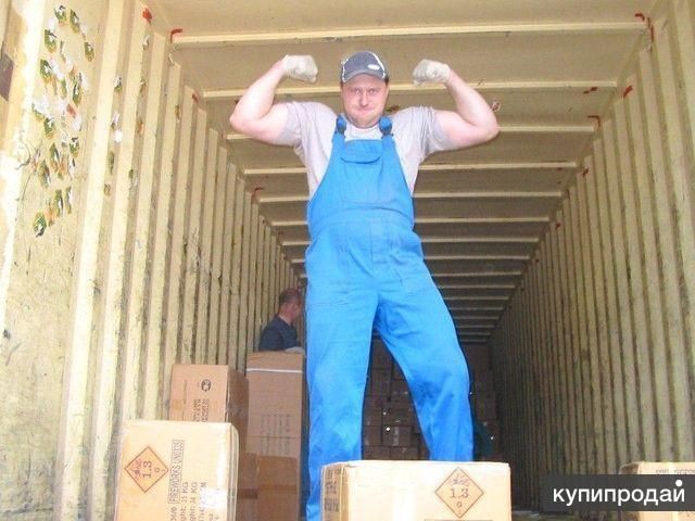 Грузчик Мардикор РАЗНИРАБОЧИЙ ишлар кучи бор 24/7