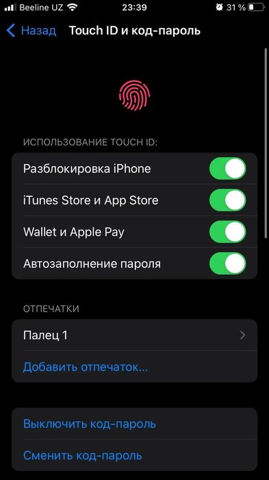 Айфон 7 состояние яхши
