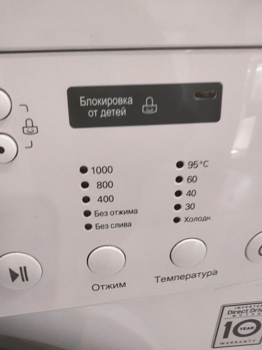 Продам стиральную машину lg