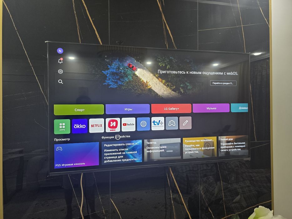 Продам топовый телевизор LG