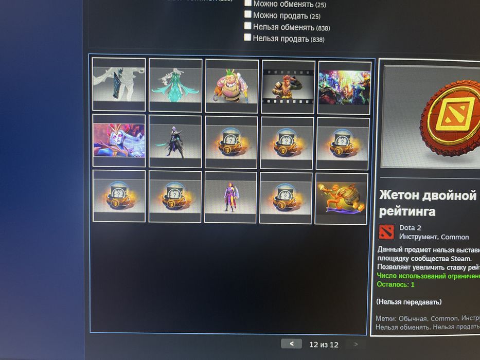 DOTA2 аккаунт стим