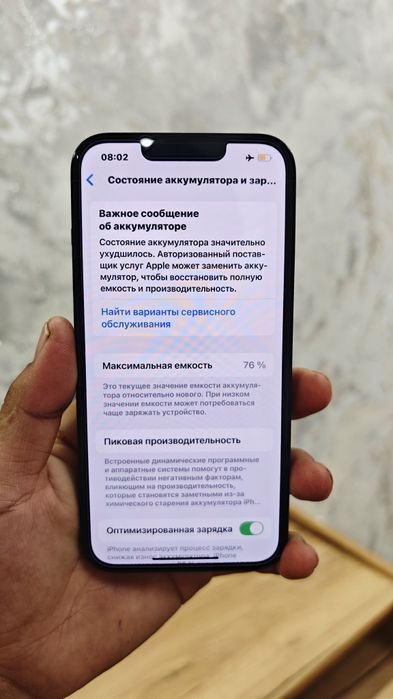 IPhone 13 128g  чёрный