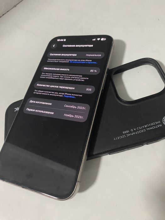 Продам Iphone 15 ProMax