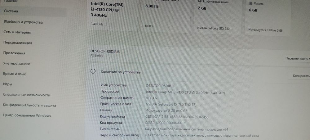 Продам компьютер