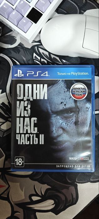 Диск Одни из нас 2часть пс4