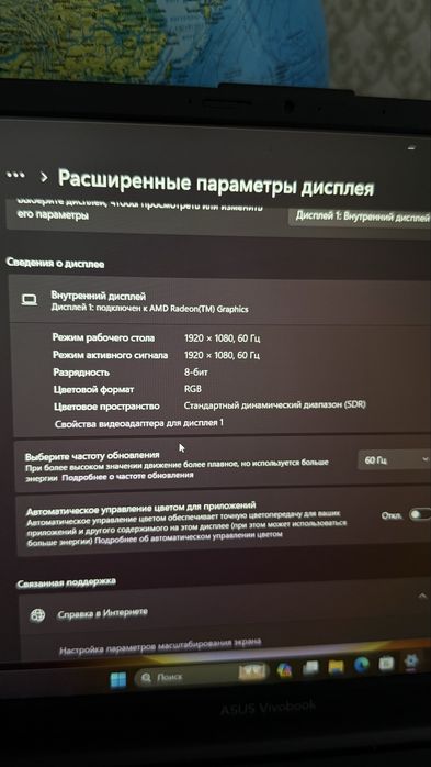 новый ноутбук asus
