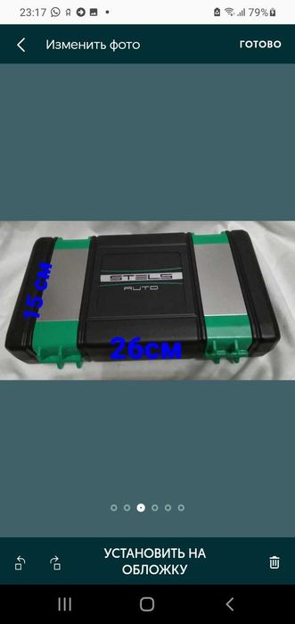 Компрессор автомобильный