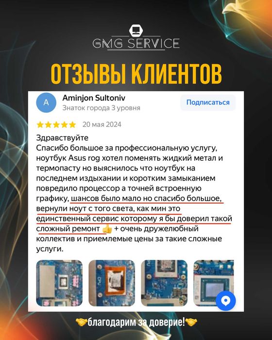 Ремонт компьютеров, ноутбуков, принтеров. Установка Windows и программ