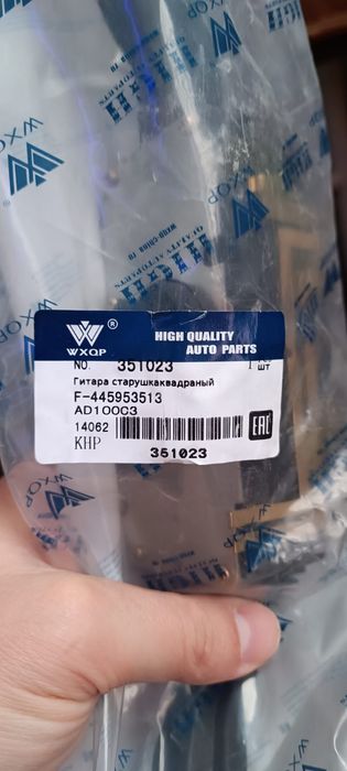 Переключатель поворотов Ауди(гитара)