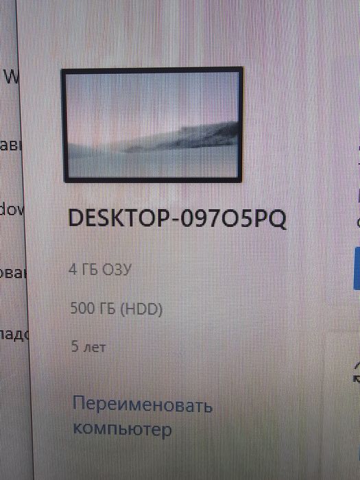 Моноблок Lenovo IdeaCentre. Все в одном