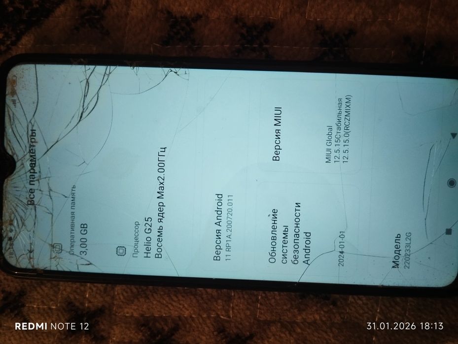 Телефон Redmi 10A   64 ГБ